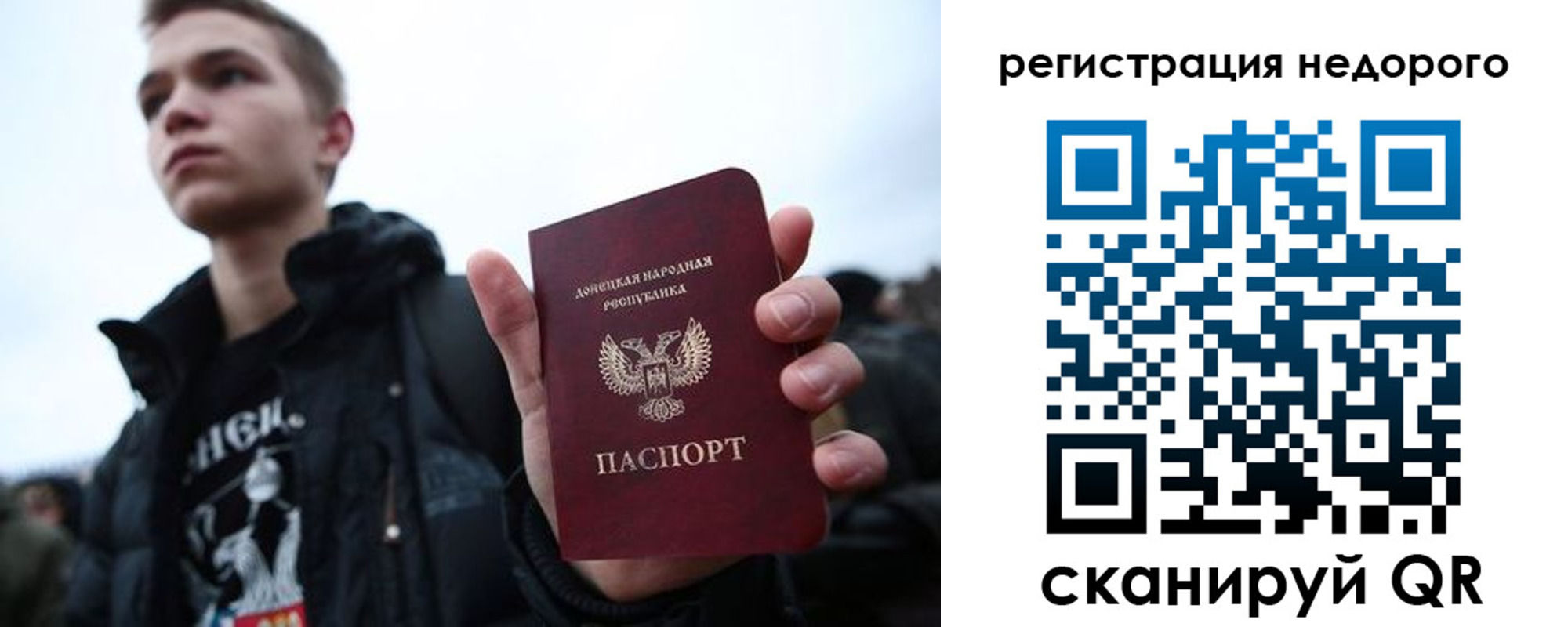 временная регистрация законно в Нефтегорске